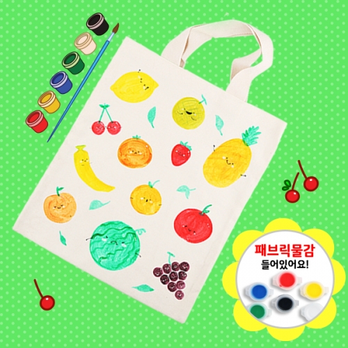 패브릭물감세트(패브릭액자/가방/필통)