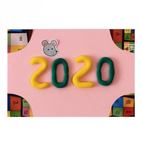 [감성쫑이/클레이] 해마다 바뀌는 숫자 연하장 (5인용)