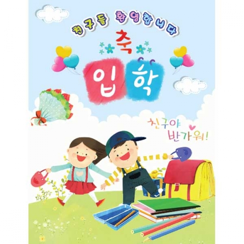 [Ű���Ķ�] ���������� 054