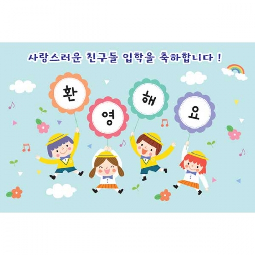 [Ű���Ķ�] ���������� 055