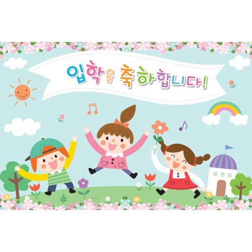 [Ű���Ķ�] ���������� 057