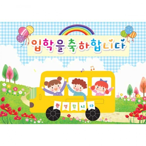 [Ű���Ķ�] ���������� 059