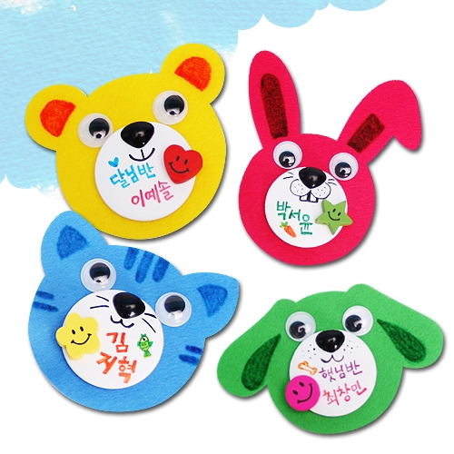 tt01139 애니멀이름표(모양선택,5set)