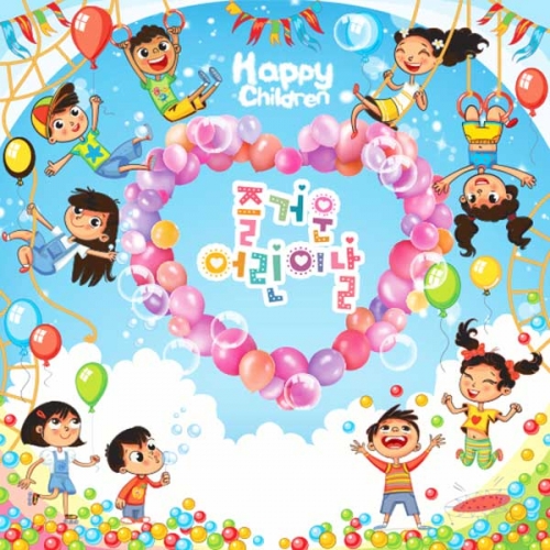 [키즈파람] 어린이날현수막 065