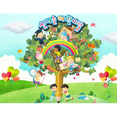 [키즈파람] 어린이날현수막 076