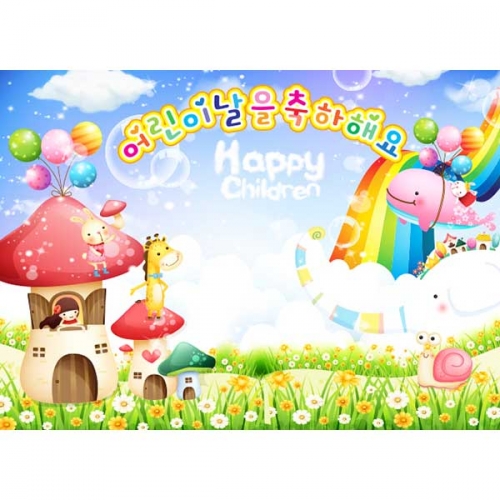 [키즈파람] 어린이날현수막 079