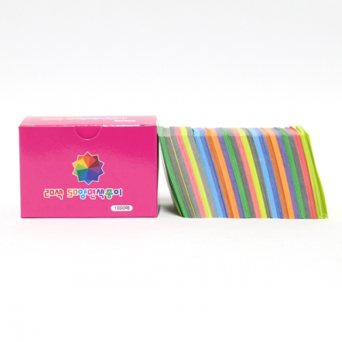 색지청 20색 양면 색종이(1000매)