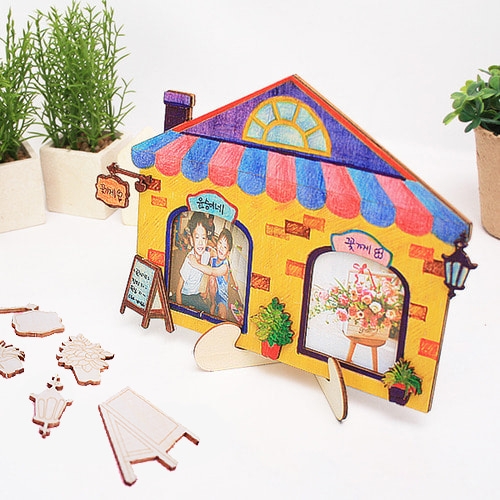 반제품 해피하우스 우드액자