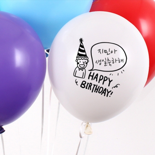 생일 말풍선(10개)