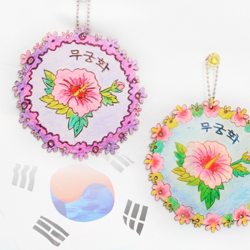 무궁화 우드장식(군번줄포함)