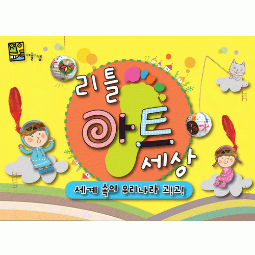 ƲƮ- 츮[츮&]  - 4 ~ 7