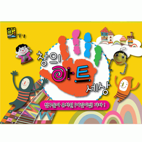 âǾƮ-ģ ġ()! - 5 ~ 9