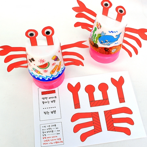 만들기세트 꽃게 스탠드(5set)