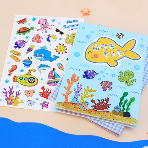 만들기세트 바닷속 친구들 북아트(3set)