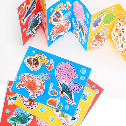 만들기세트 바닷속 친구들 북아트(3set)