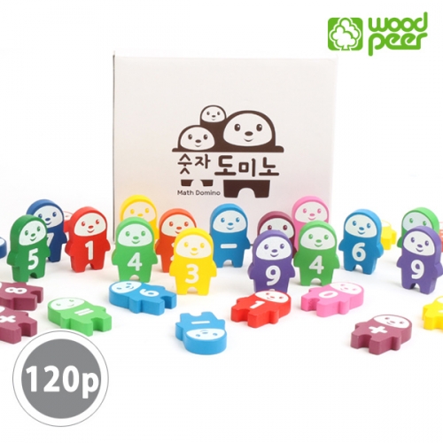 [우드피아] 숫자 도미노 120p