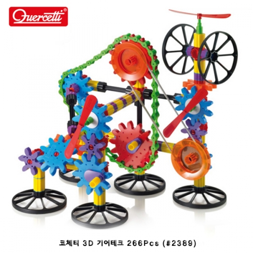 코체티 3D 기어테크 266Pcs (#2389)