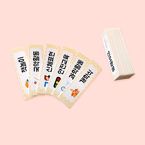 오늘의활동(시계탑)