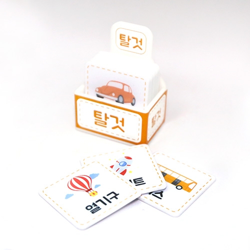 선생님표 아크릴 단어카드+카드케이스-5X5cm(주문제작)