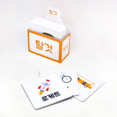 선생님표 아크릴 단어카드+카드케이스-7X7cm(주문제작)