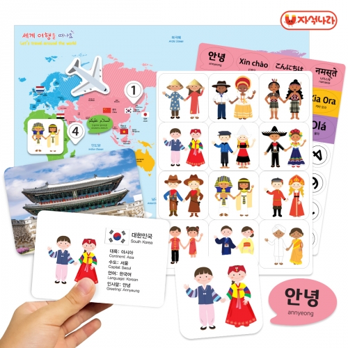 [자석나라] 자석놀이 세계여행을떠나요(12개국세트) 세계지도+전통의상+인사말+랜드마크카드