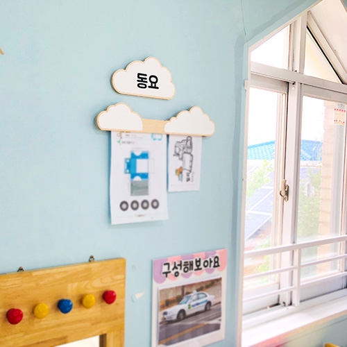 구름끼우미 게시판(자작나무)