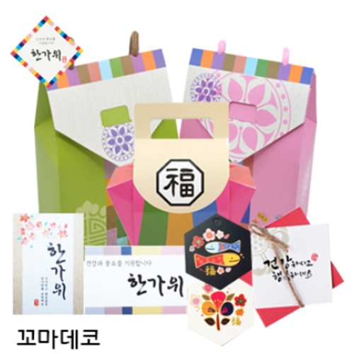 MT23 좋은일가득띠지5장