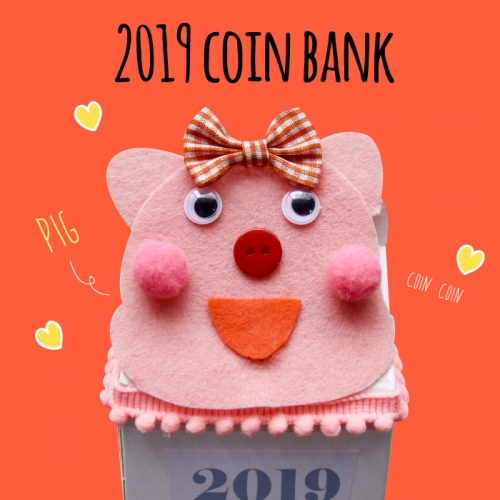 2019 꿀꿀 저금통 달력만들기 5set