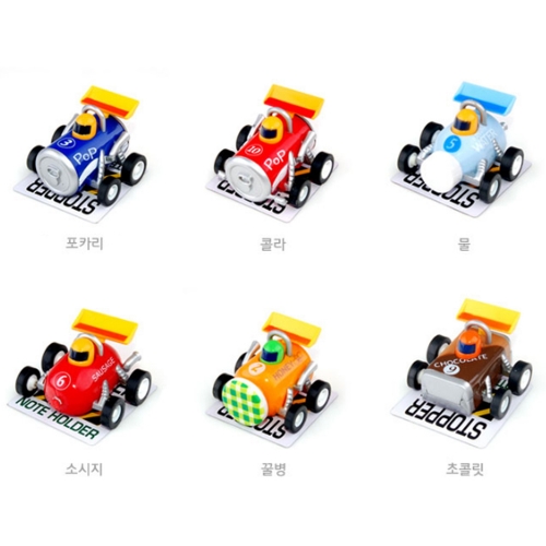 [한스] 냉장고나라 꼬마자동차 12종세트 (611HFR1MBD)