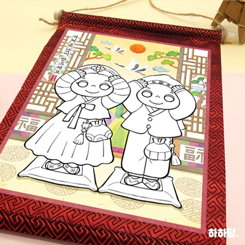 [하하당] 신년 족자만들기 _ 세배