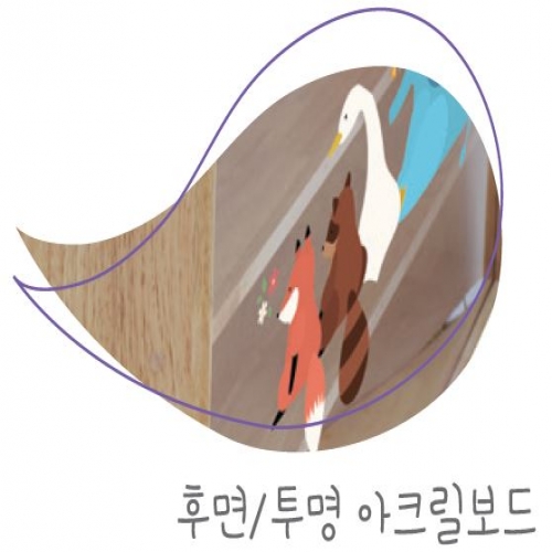2단 교구장/투명아크릴/고무나무