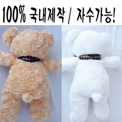 산타선물 리본곰인형/테딘베어40 단체선물/초특가할인