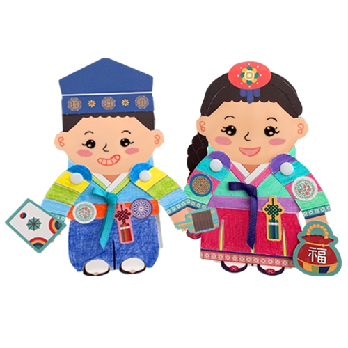 [하하당] 입체카드 만들기 - 한복인형