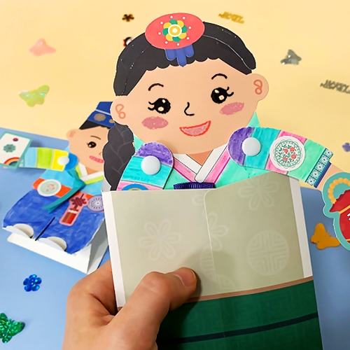 [하하당] 입체카드 만들기 - 한복인형