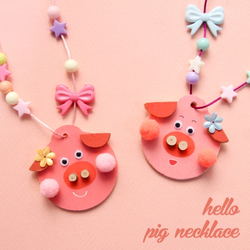 꿀꿀 돼지목걸이 만들기 10set