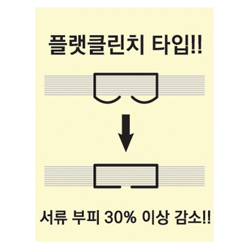 [INOZTO] 탁상용 평면-스테플러 FRS-100