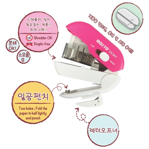 [INOZTO] 침 없는 다기능-스테플러 SS 3N1
