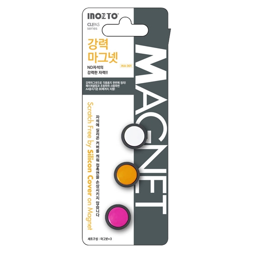 [INOZTO] 강력 마그넷 MA SET 시리즈