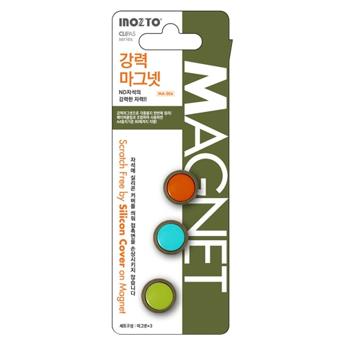 [INOZTO] 강력 마그넷 MA SET 시리즈