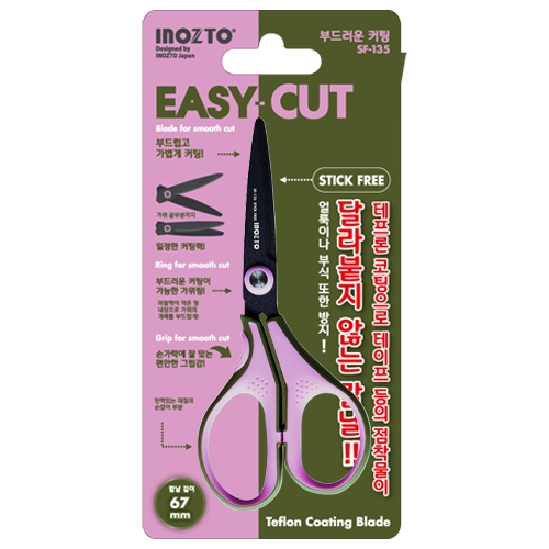 [INOZTO] 이지-컷 가위 SF-135