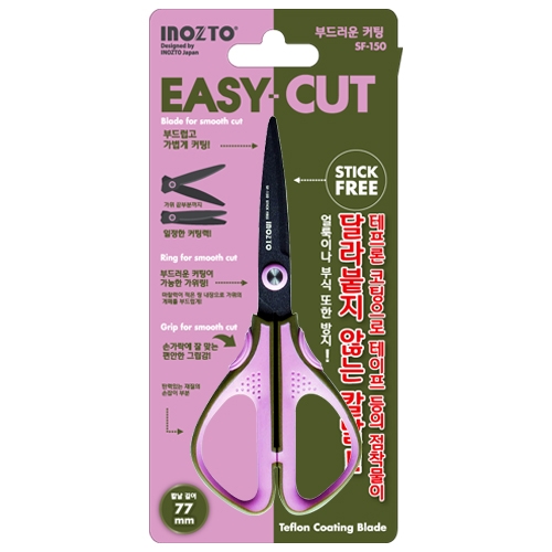 [INOZTO] 이지-컷 가위 SF-150