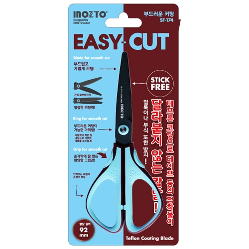 [INOZTO] 이지-컷 가위 SF-174