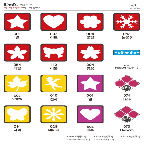 [ReZo] 16종 혼합 모양펀치 세트(대형)