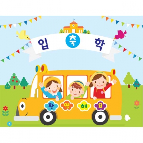 [Ű���Ķ�] ���������� 061