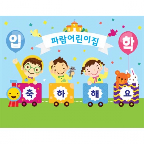 [Ű���Ķ�] ���������� 062