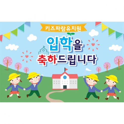 [Ű���Ķ�] ���������� 067