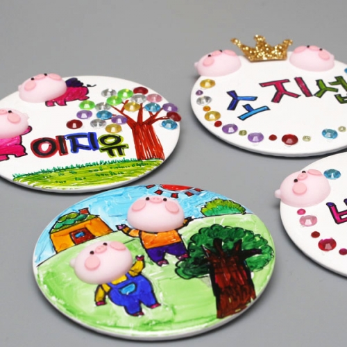 돼지 핀버튼 이름표(1개)