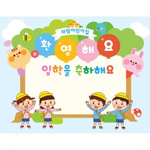 [Ű���Ķ�] ���������� 068