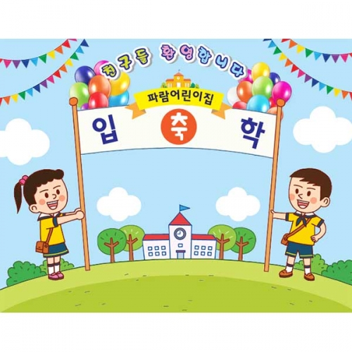 [Ű���Ķ�] ���������� 069