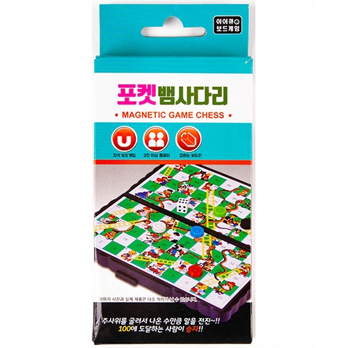 2000포켓뱀사다리